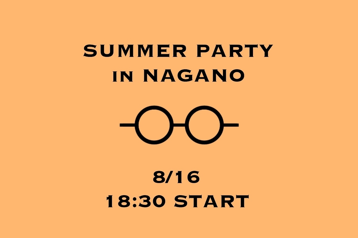 f:id:Nakajima_IT_blog:20190717173501j:plain
