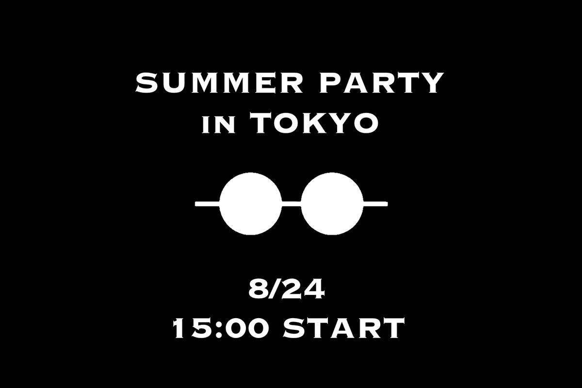 f:id:Nakajima_IT_blog:20190717173538j:plain