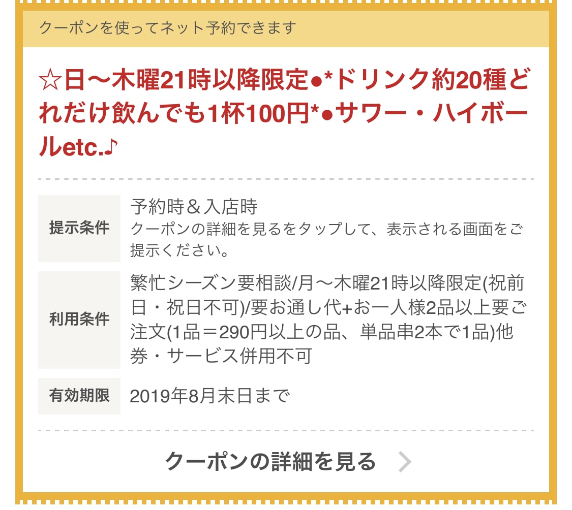 f:id:Nakajima_IT_blog:20190808000413j:plain