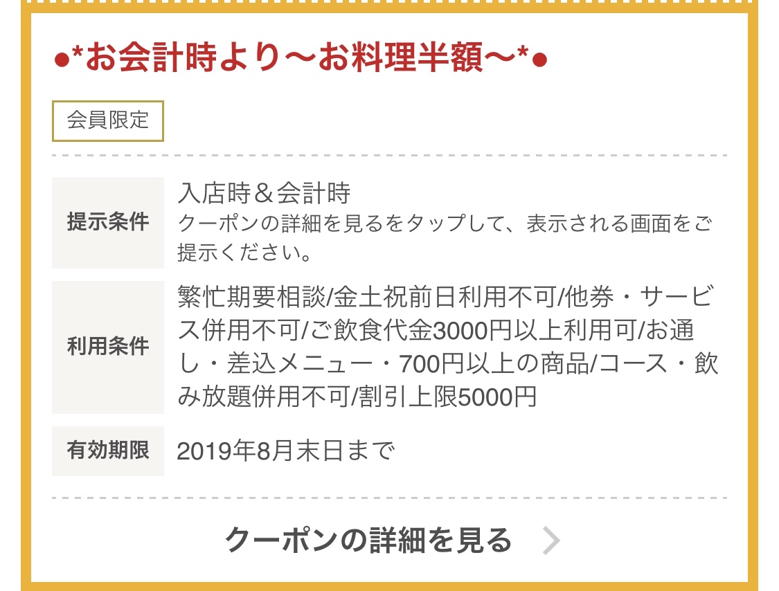 f:id:Nakajima_IT_blog:20190808000812j:plain