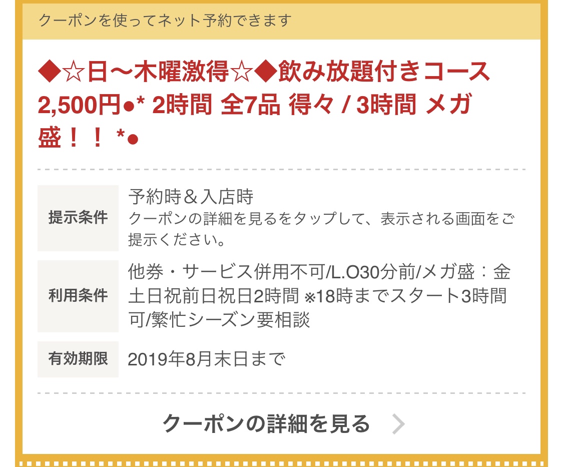 f:id:Nakajima_IT_blog:20190808000836j:plain