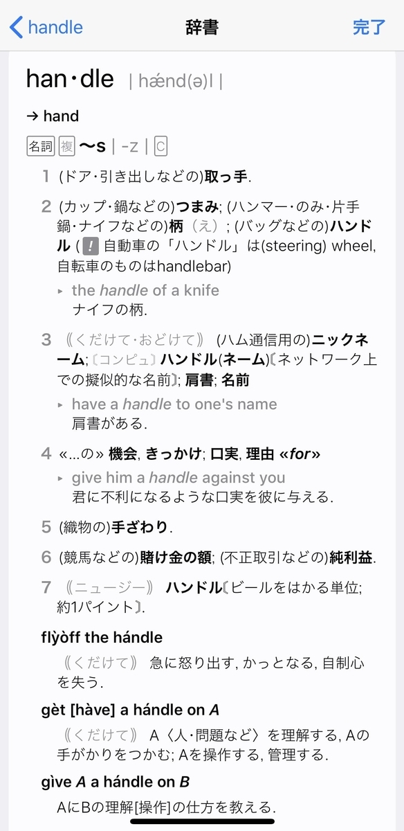 f:id:Nakajima_IT_blog:20190811140240j:plain