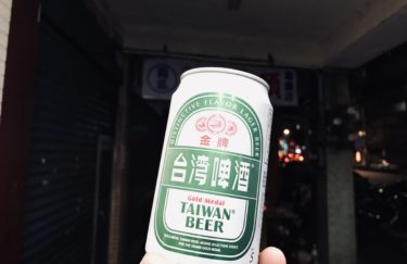 台湾マッサージと台湾ビールの夜