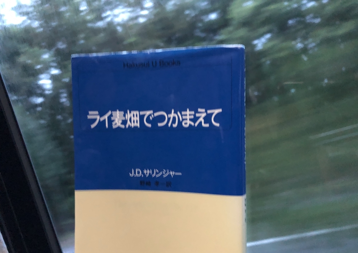 f:id:Nakajima_IT_blog:20190829121027j:plain