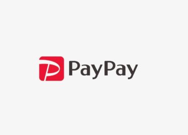 キャッシュレス社会の到来に備えてPayPayを使ってみた